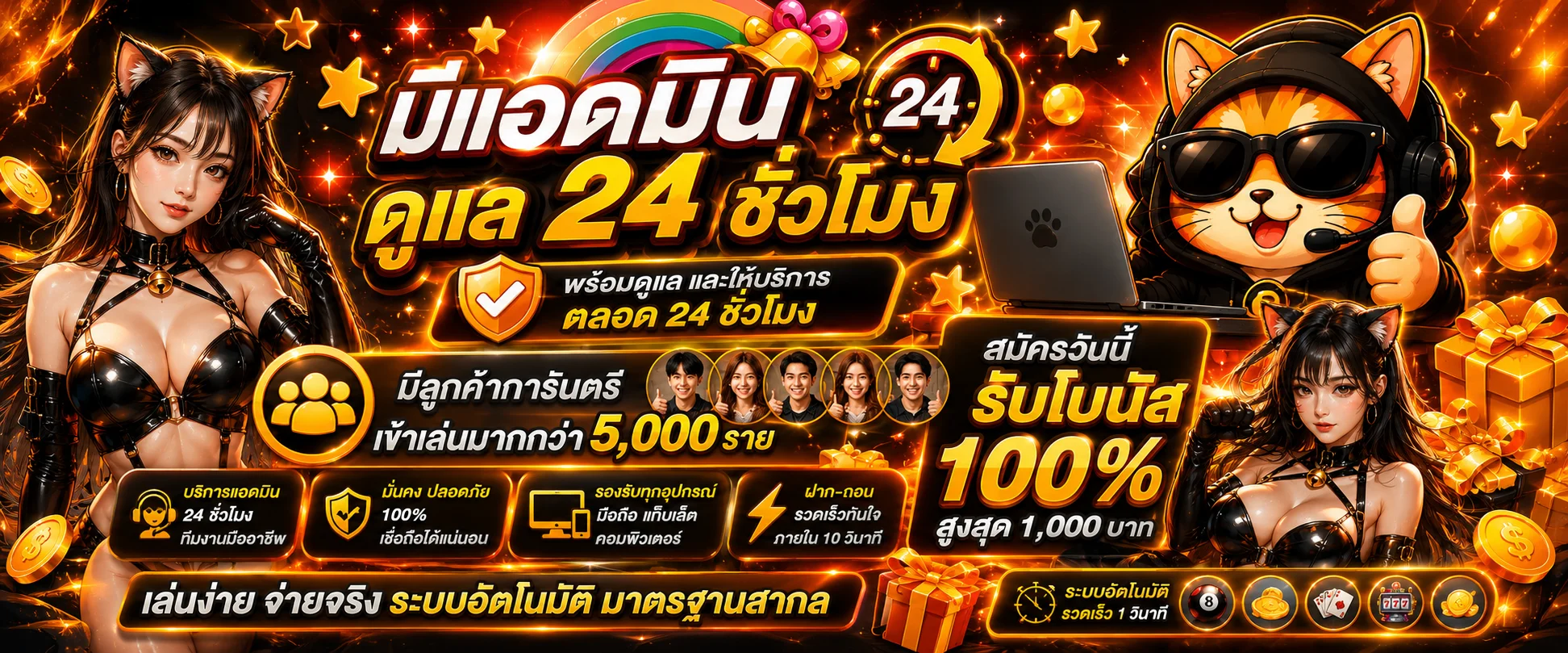 FIN882 เว็บตรง สล็อต บาคาร่า แทงบอล ฝากถอนออโต้