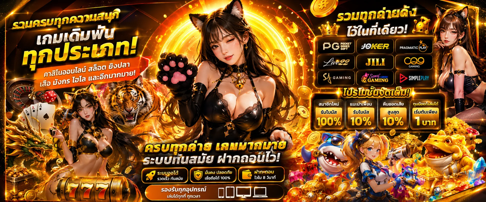 แทงบอลออนไลน์ FIN882 พรีเมียร์ลีก บุนเดสลีกา ราคาน้ำดีที่สุด